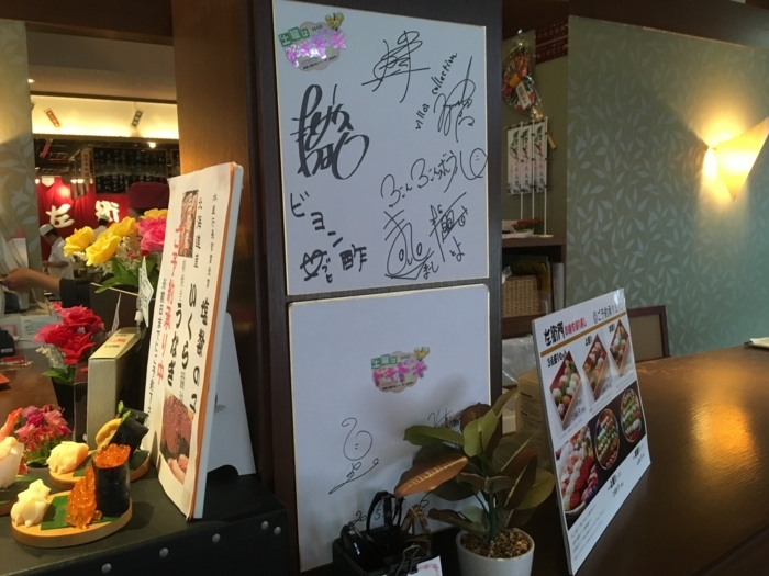 f:id:utautan:20170723103838j:plain f:id:utautan:20170723103838j:plain