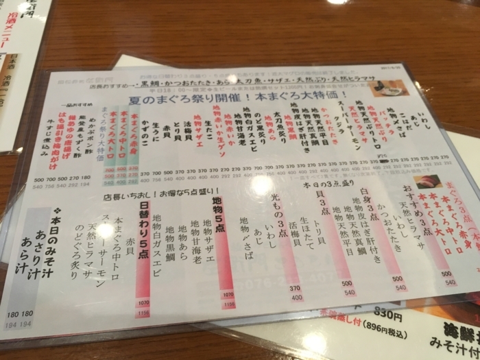 f:id:utautan:20170723103844j:plain f:id:utautan:20170723103844j:plain
