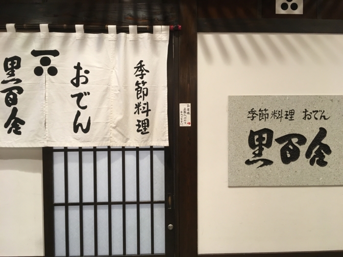 f:id:utautan:20170723104012j:plain