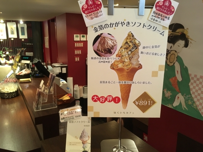 f:id:utautan:20170723104110j:plain