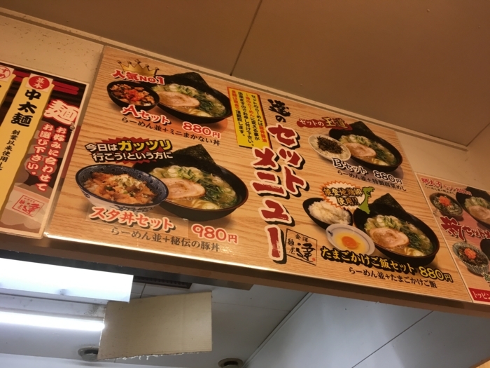 f:id:utautan:20170723104142j:plain