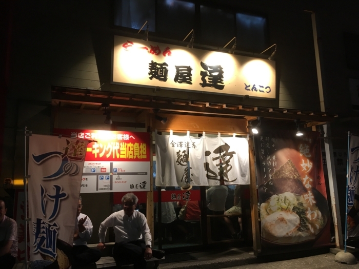 f:id:utautan:20170723104143j:plain