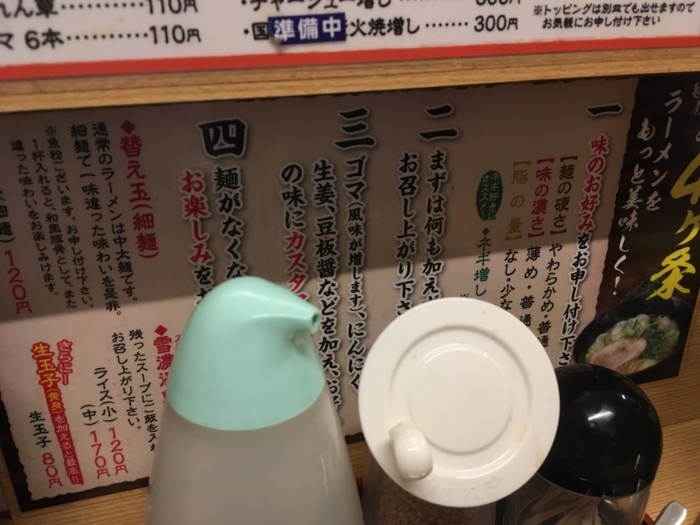 f:id:utautan:20170723104144j:plain