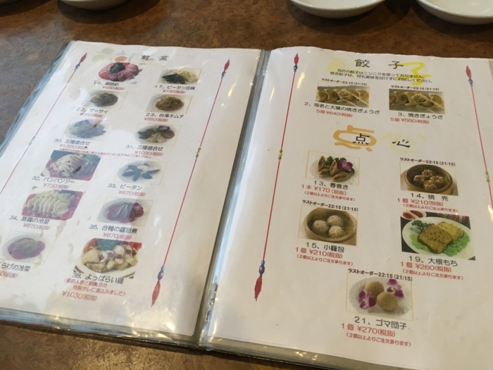 f:id:utautan:20170723104202j:plain f:id:utautan:20170723104202j:plain