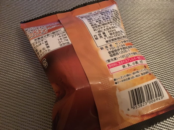 f:id:utautan:20170723104243j:plain