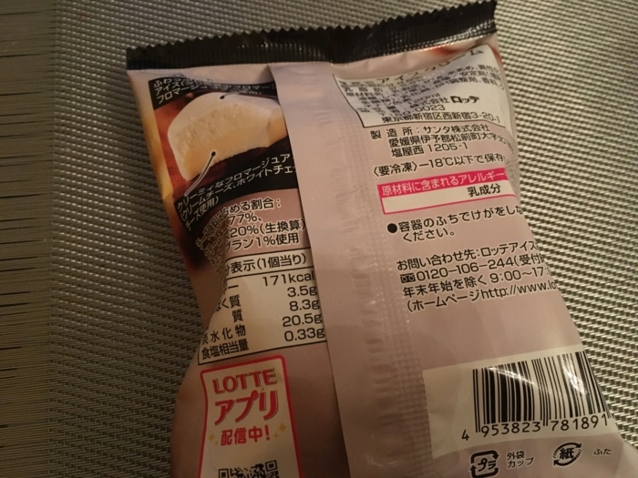 f:id:utautan:20170723104248j:plain