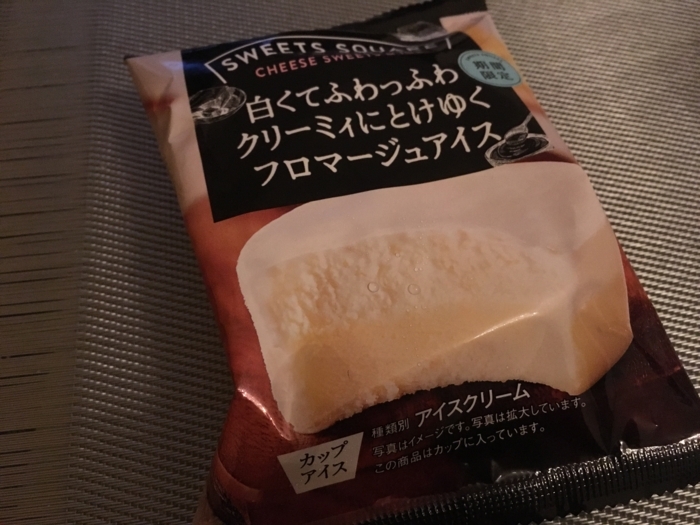 f:id:utautan:20170723104249j:plain
