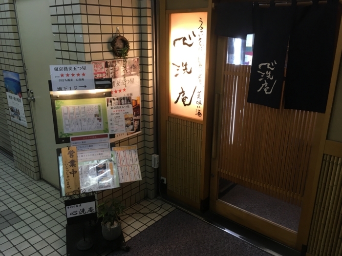 f:id:utautan:20170723104525j:plain