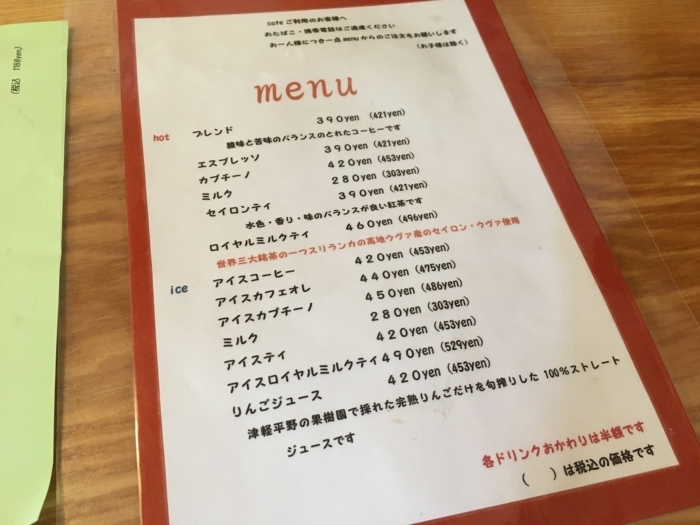 f:id:utautan:20170723104543j:plain