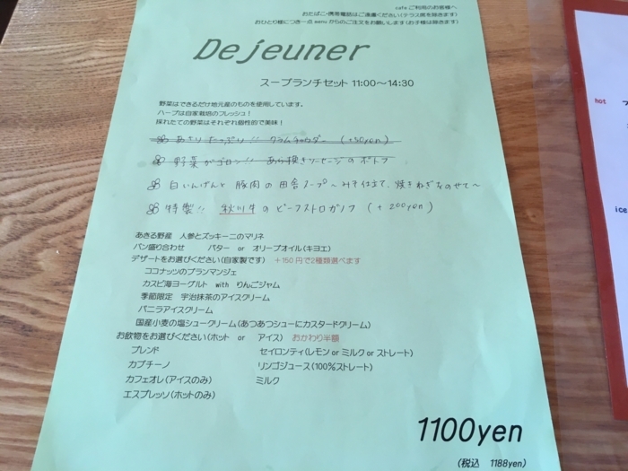 f:id:utautan:20170723104544j:plain