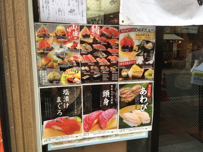 f:id:utautan:20170723104610j:plain