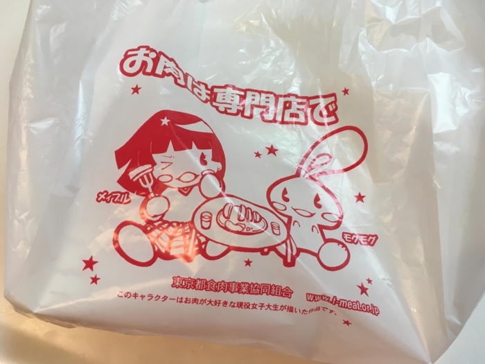 f:id:utautan:20170723104617j:plain