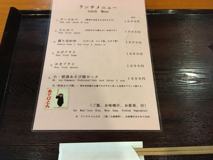 f:id:utautan:20170723104628j:plain