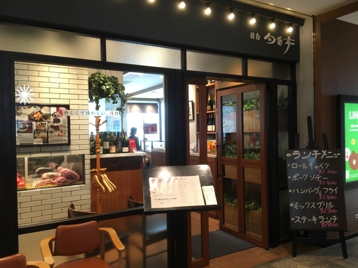f:id:utautan:20170723104650j:plain