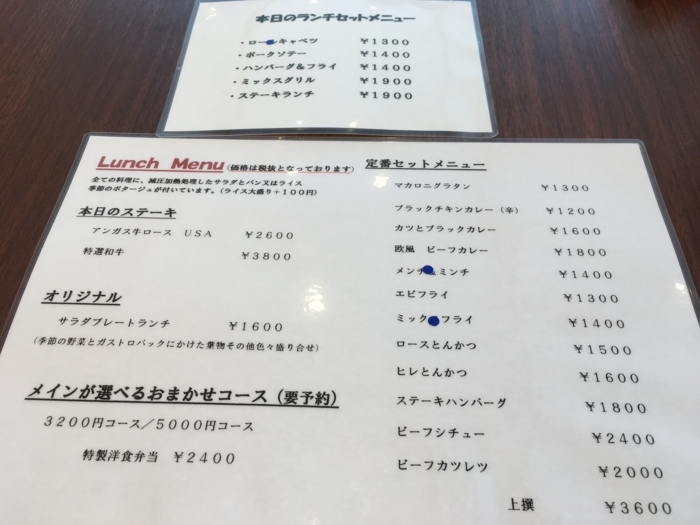 f:id:utautan:20170723104651j:plain