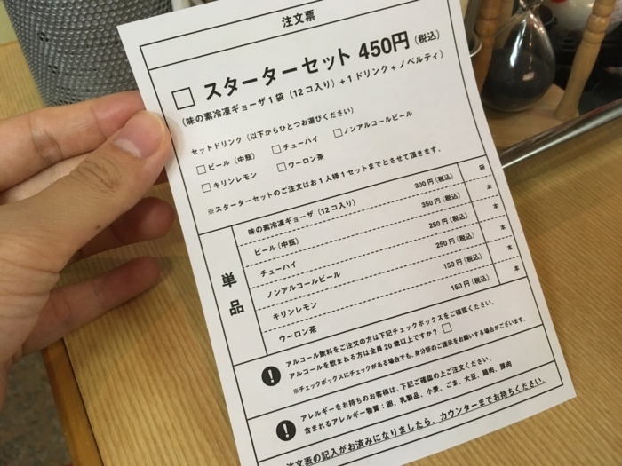 f:id:utautan:20170726074418j:plain
