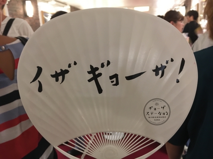 f:id:utautan:20170726074441j:plain