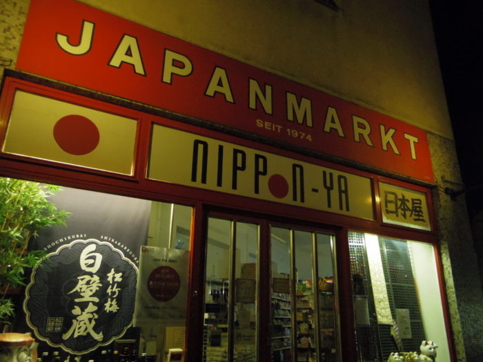 f:id:utautan:20170802221700j:plain