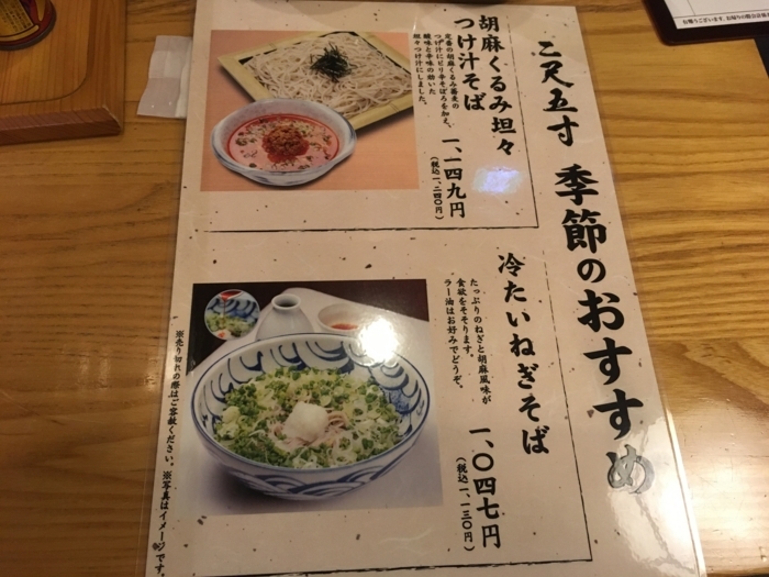 f:id:utautan:20171025052447j:plain