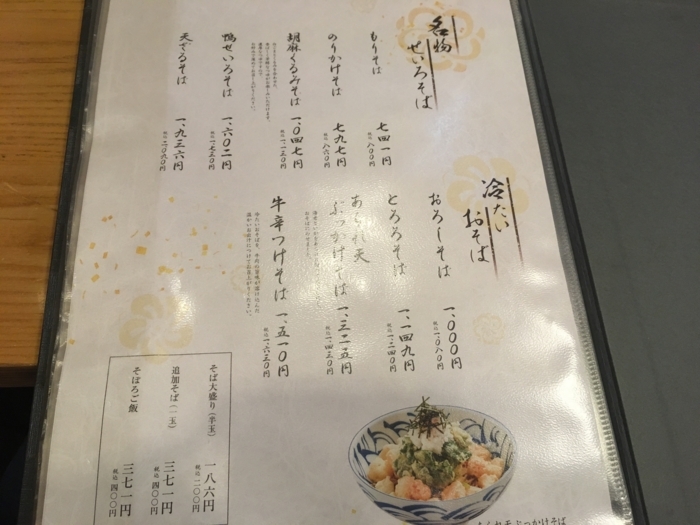 f:id:utautan:20171025052448j:plain