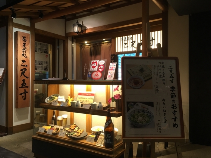f:id:utautan:20171025052451j:plain