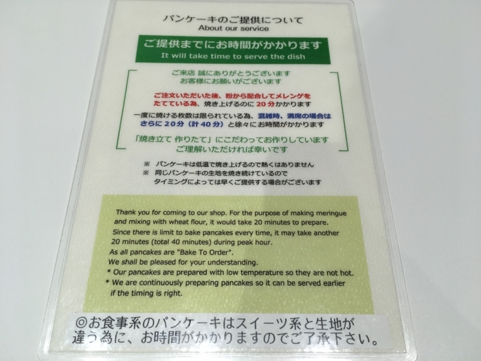 f:id:utautan:20180104212215j:plain
