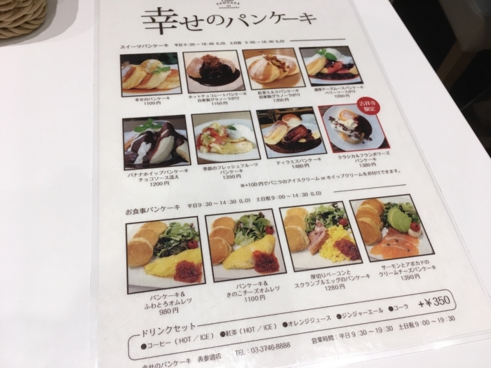 f:id:utautan:20180104212216j:plain