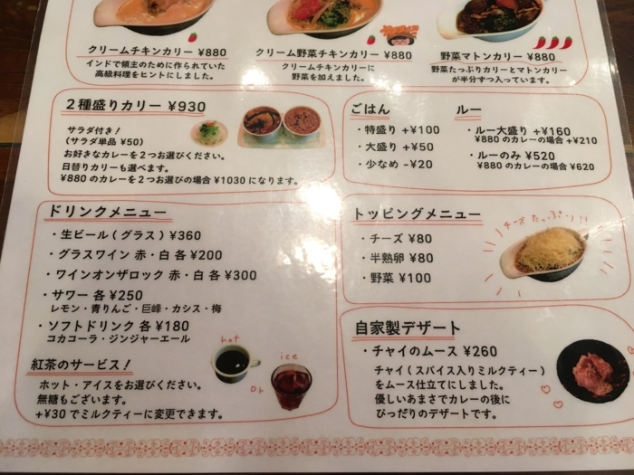 f:id:utautan:20180104212234j:plain