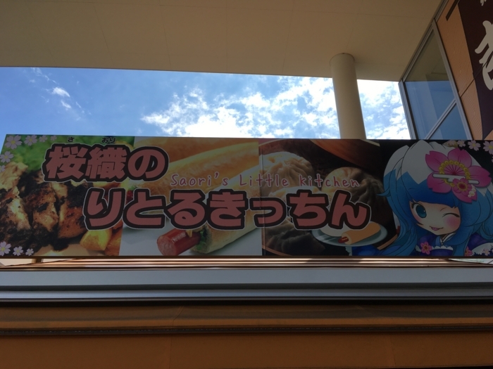 f:id:utautan:20180104212248j:plain
