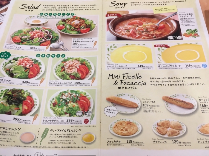 f:id:utautan:20180104212306j:plain