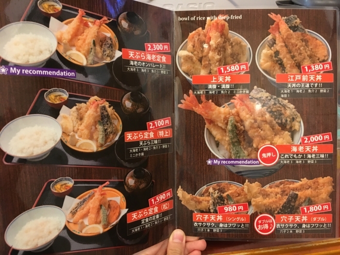 f:id:utautan:20180104212312j:plain
