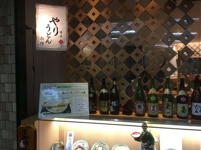 f:id:utautan:20180118185639j:plain
