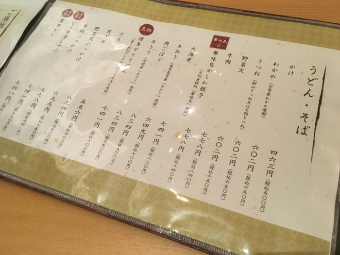 f:id:utautan:20180118185645j:plain