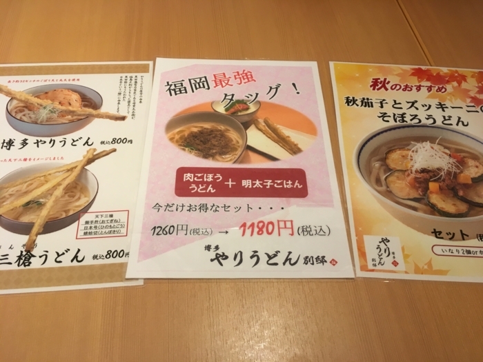 f:id:utautan:20180118185646j:plain