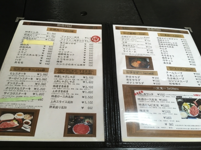 f:id:utautan:20180118185655j:plain