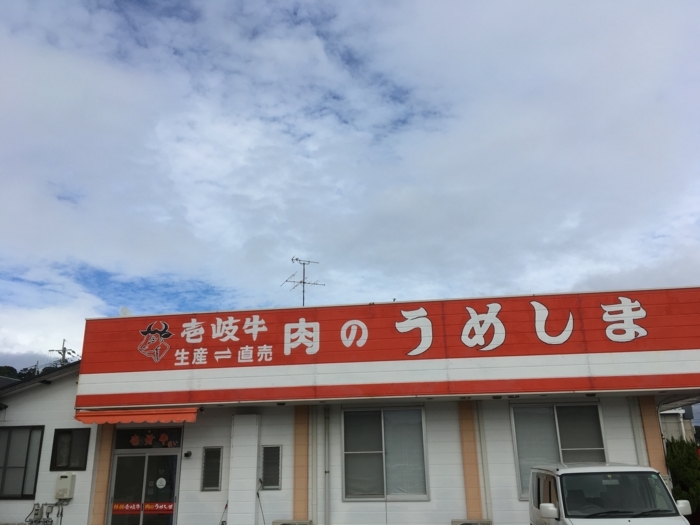 f:id:utautan:20180118185657j:plain