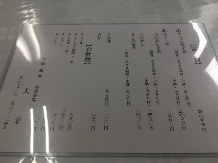 f:id:utautan:20180118185711j:plain
