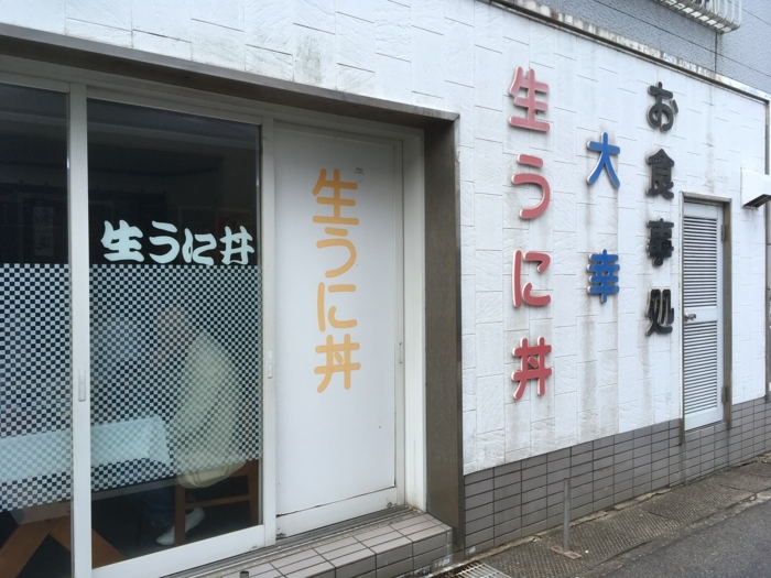 f:id:utautan:20180118185713j:plain