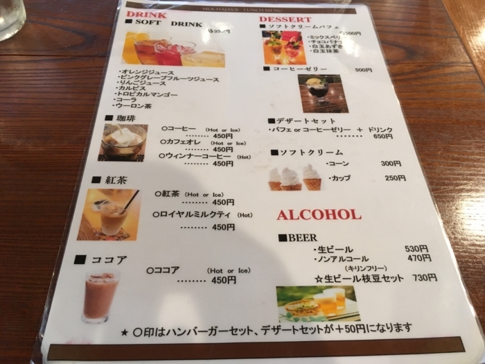 f:id:utautan:20180118185721j:plain