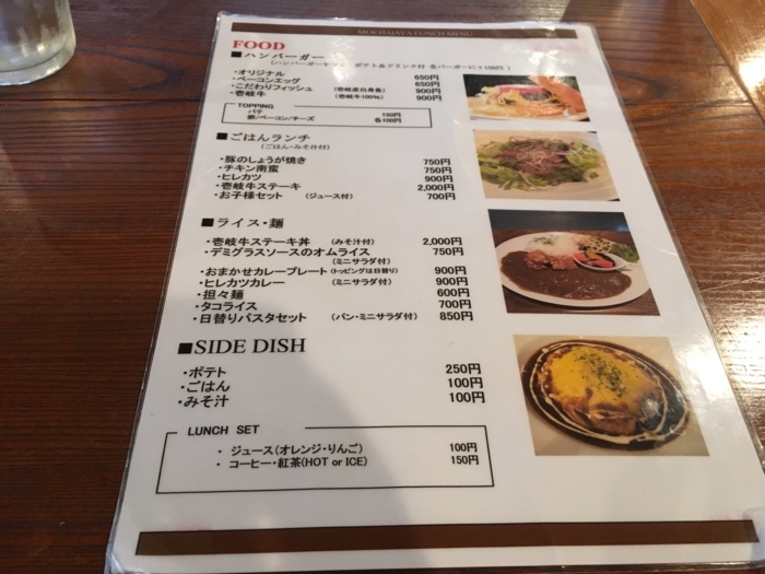 f:id:utautan:20180118185722j:plain