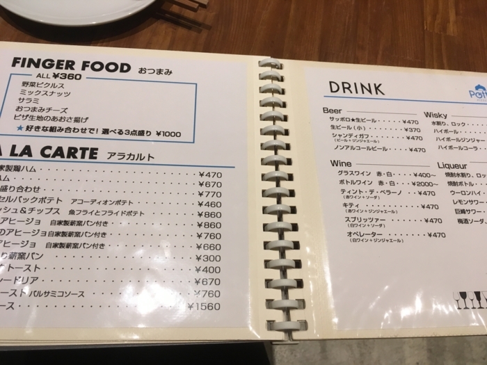 f:id:utautan:20180118185750j:plain f:id:utautan:20180118185750j:plain