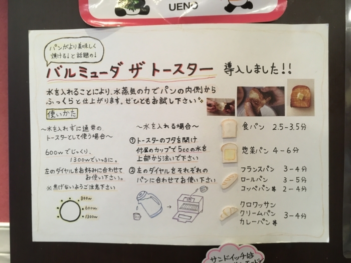 f:id:utautan:20180118185834j:plain