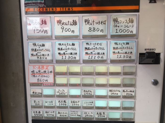 f:id:utautan:20180118185845j:plain