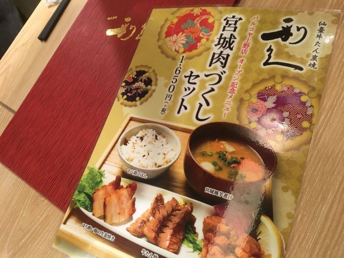 f:id:utautan:20180204173650j:plain