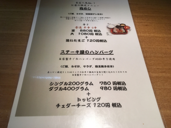 f:id:utautan:20180204173741j:plain
