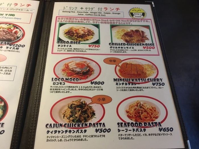 f:id:utautan:20180204173757j:plain
