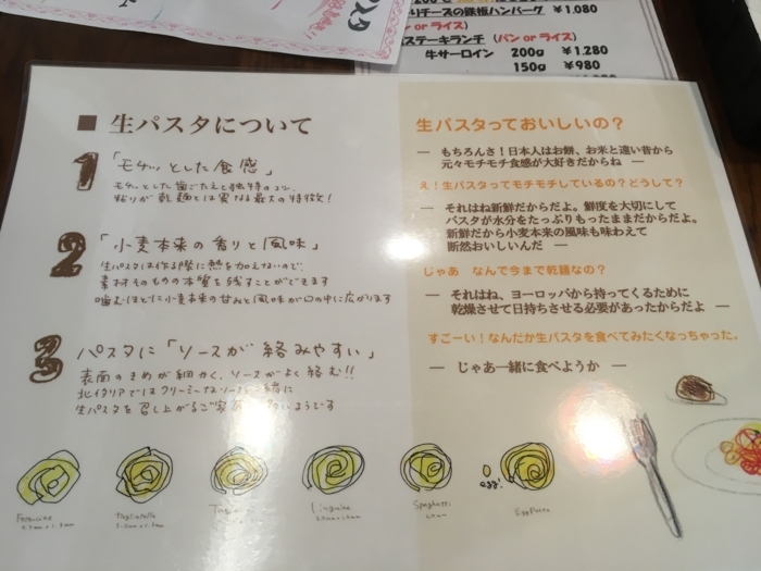 f:id:utautan:20180204173808j:plain