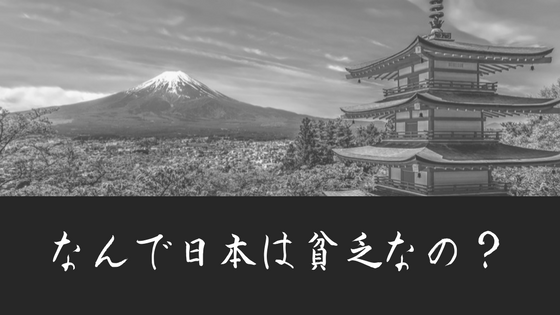 f:id:utautan:20180225163119p:plain