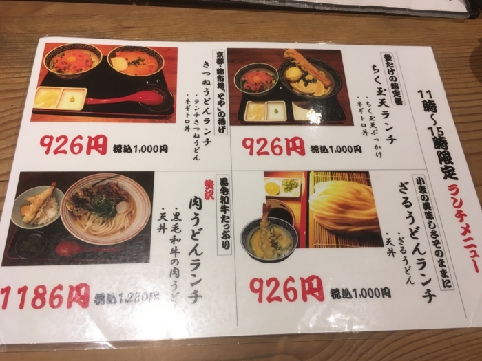 f:id:utautan:20180309191008j:plain