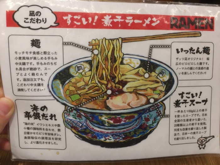f:id:utautan:20180309191026j:plain